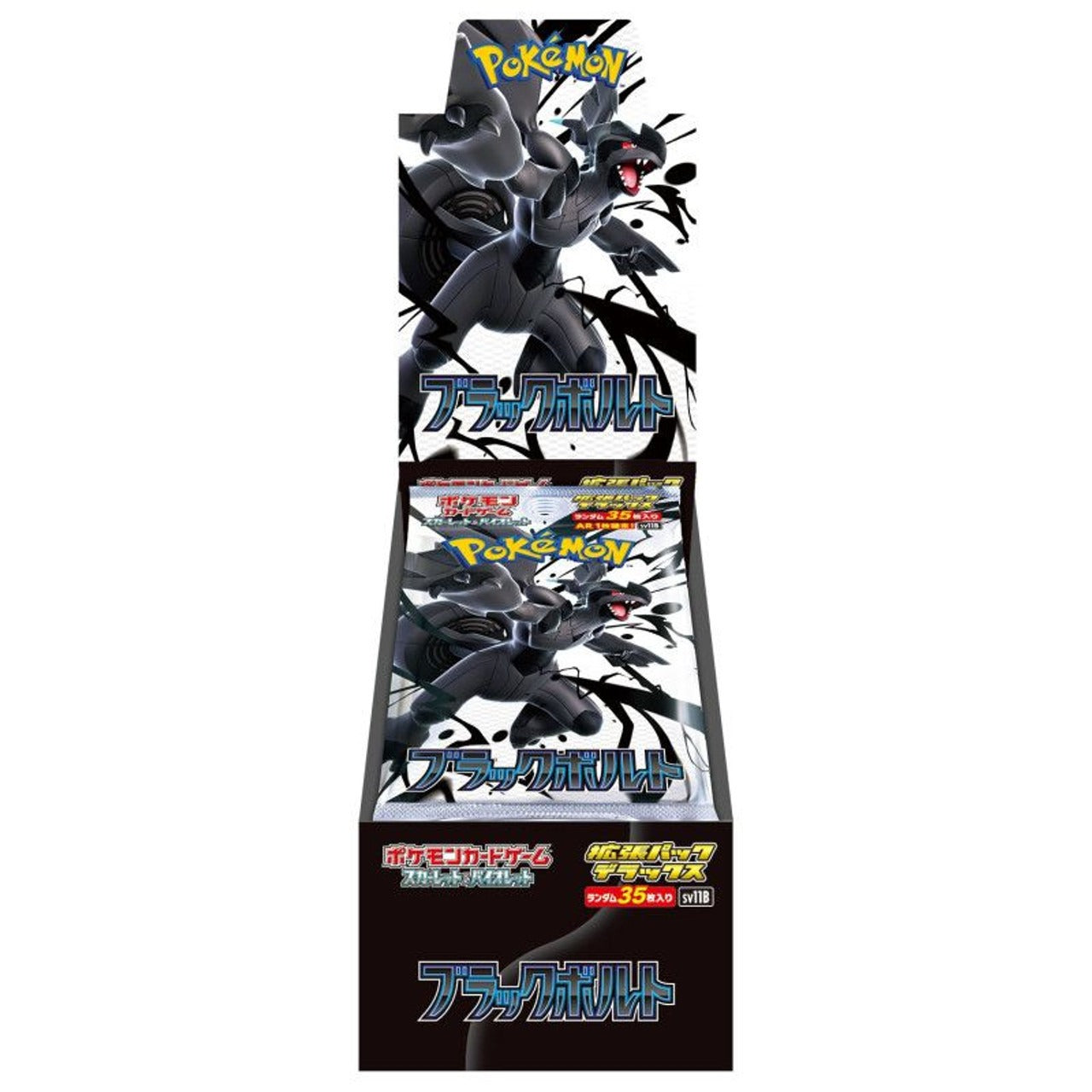 Pokemon TCG Black Bolt Japanese Deluxe Booster Box with 1 Art Rare Card